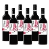 Red Wine Case Section