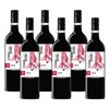 Red Wine Case Section