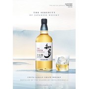 Secondery The-Chita-Grain-Whisky-poster.jpg