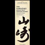 Secondery Yamazaki-Distillers-Reserve-box.jpg