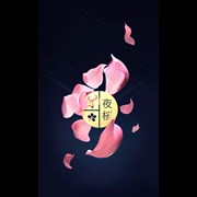 Secondery gf_yoz_1_portrait.jpg