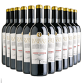 Buy & Send Wine Case of 12 Torre dei Vescovi Cabernet Sauvignon 75cl Red Wine