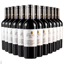 Buy & Send Wine Case of 12 Valle Secreto First Edition Cabernet Sauvignon 75cl Red Wine