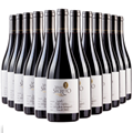 Buy & Send Wine Case of 12 Valle Secreto First Edition Syrah 75cl Red Wine
