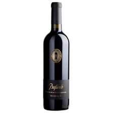 Buy & Send Valle Secreto Profundo Icon Red 75cl - Chilean Red Wine